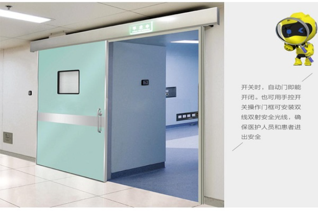 贵港宠物医院防护铅门